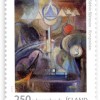 island-konst-frimarke-151105c